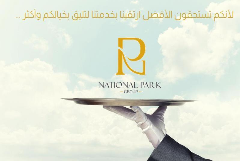 National Park Hotel Балжураші Екстер'єр фото